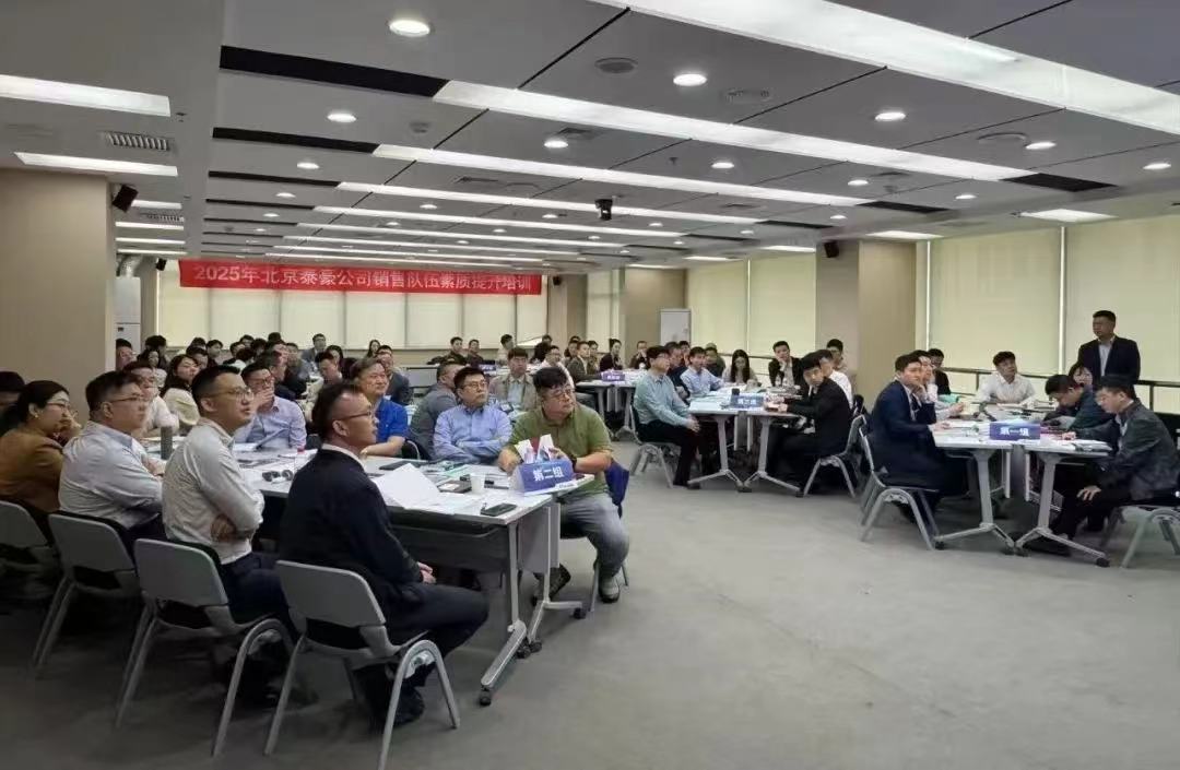 2025年销售队伍培训｜从“单一销售”到“价值服务”